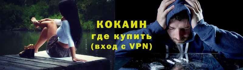 купить   blacksprut сайт  COCAIN Колумбийский  Вуктыл 