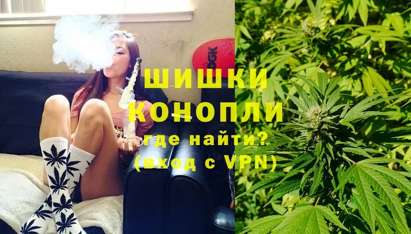 Бошки Шишки LSD WEED  купить  цена  Вуктыл 